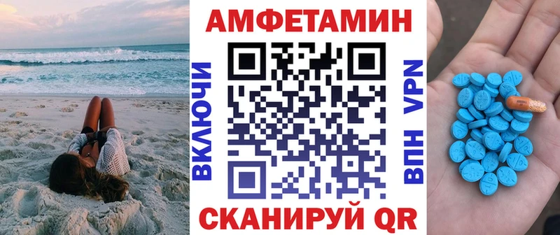 АМФ VHQ  продажа наркотиков  Высоковск 