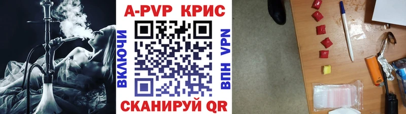 Alpha-PVP Соль  маркетплейс клад  Высоковск  купить наркотик 