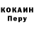 Кодеин Purple Drank Reyhan Mehdiyeva