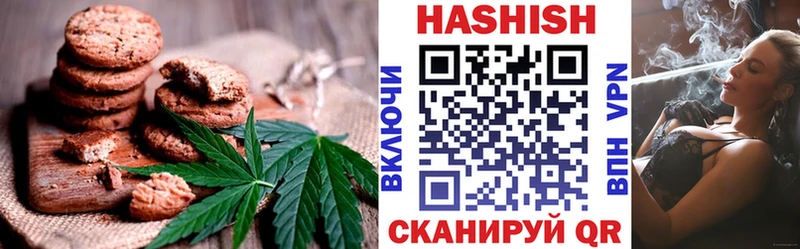 Canna-Cookies конопля  Высоковск 