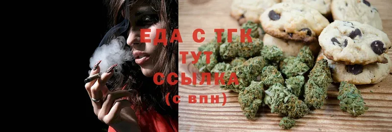 Canna-Cookies конопля  как найти закладки  Высоковск 