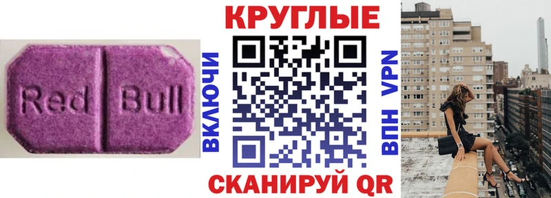 где найти наркотики  Высоковск  Ecstasy Philipp Plein 