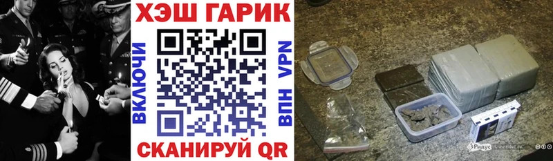Гашиш hashish  купить  цена  Высоковск 