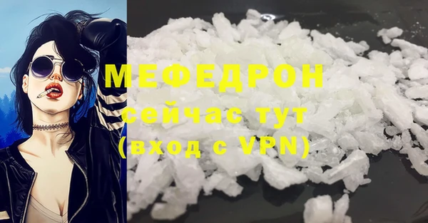 метадон Богородск