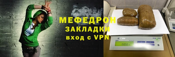 стаф Алагир