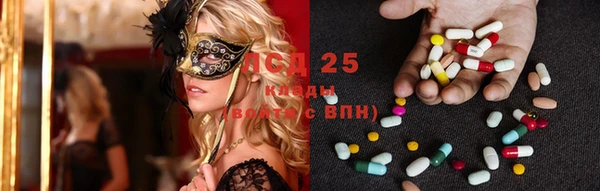 MESCALINE Богородицк