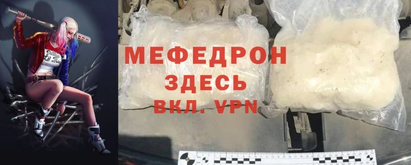 метадон Богородск