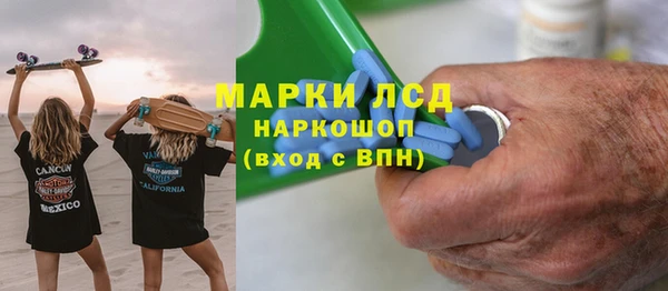 герыч Белокуриха
