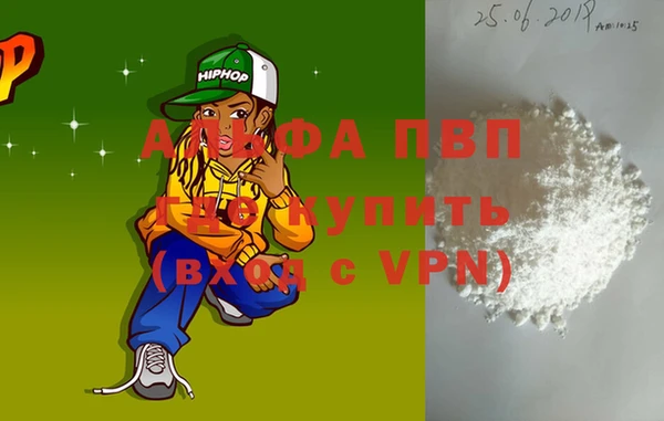 метадон Богородск