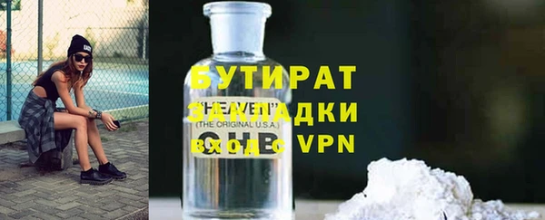 MESCALINE Богородицк