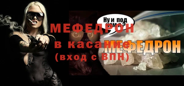 стафф Богданович