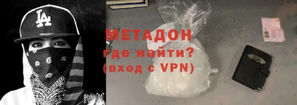 метадон Богородск