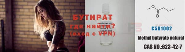 стаф Алагир