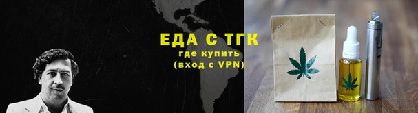 MESCALINE Богородицк