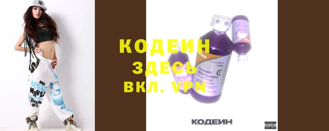 винт Белоозёрский