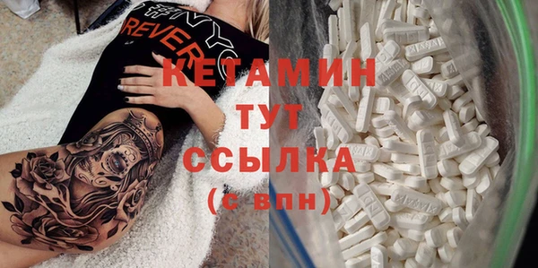 герыч Белокуриха
