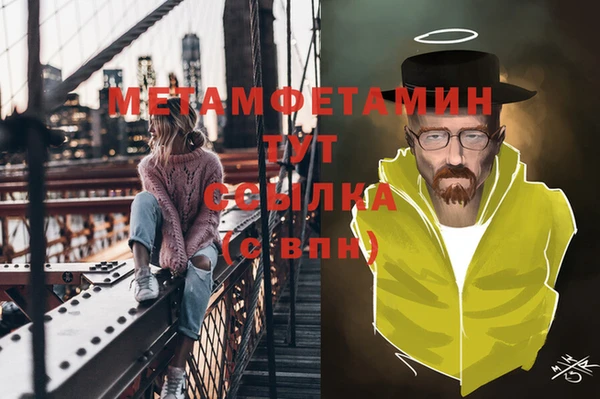 MESCALINE Богородицк