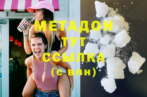 MESCALINE Богородицк