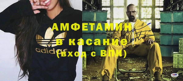 герыч Белокуриха