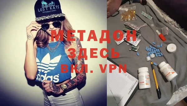 MESCALINE Богородицк