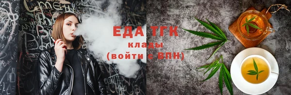 MESCALINE Богородицк