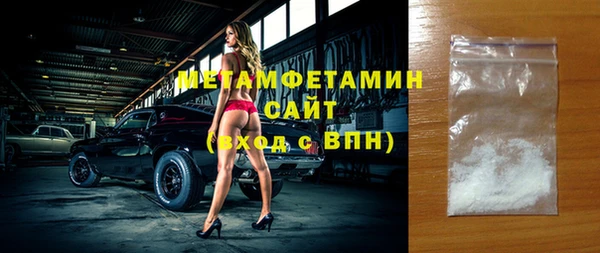 метадон Богородск