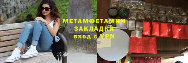 ПСИЛОЦИБИНОВЫЕ ГРИБЫ Ельня