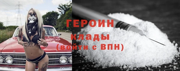 MESCALINE Богородицк