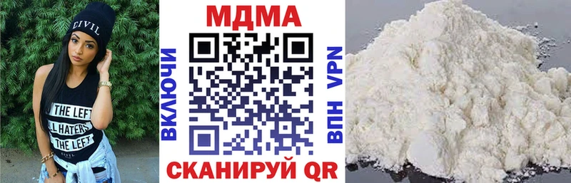МДМА VHQ  купить закладку  Высоковск 