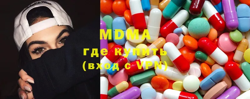 МДМА Molly  MEGA как войти  Высоковск 