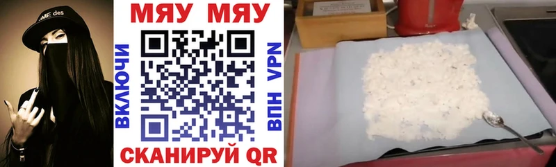 Меф кристаллы  Высоковск 