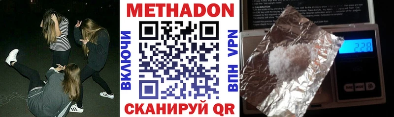 купить наркотик  Высоковск  МЕГА ТОР  Метадон мёд 