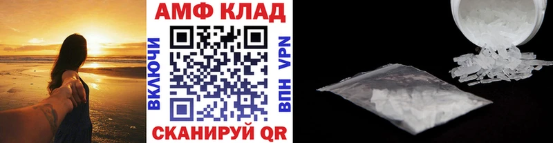 Первитин мет  дарк нет как зайти  Высоковск 