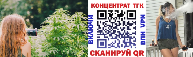 ТГК вейп с тгк  KRAKEN ссылки  Высоковск 