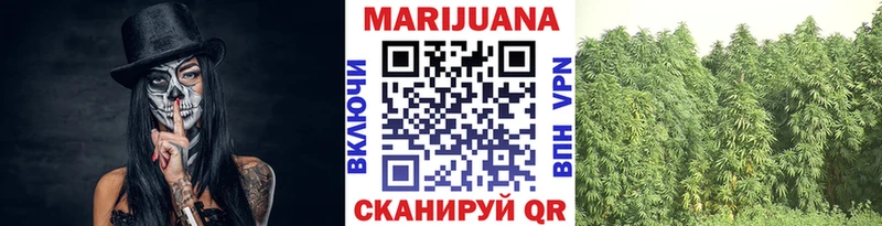 наркошоп  Высоковск  Марихуана Bruce Banner 